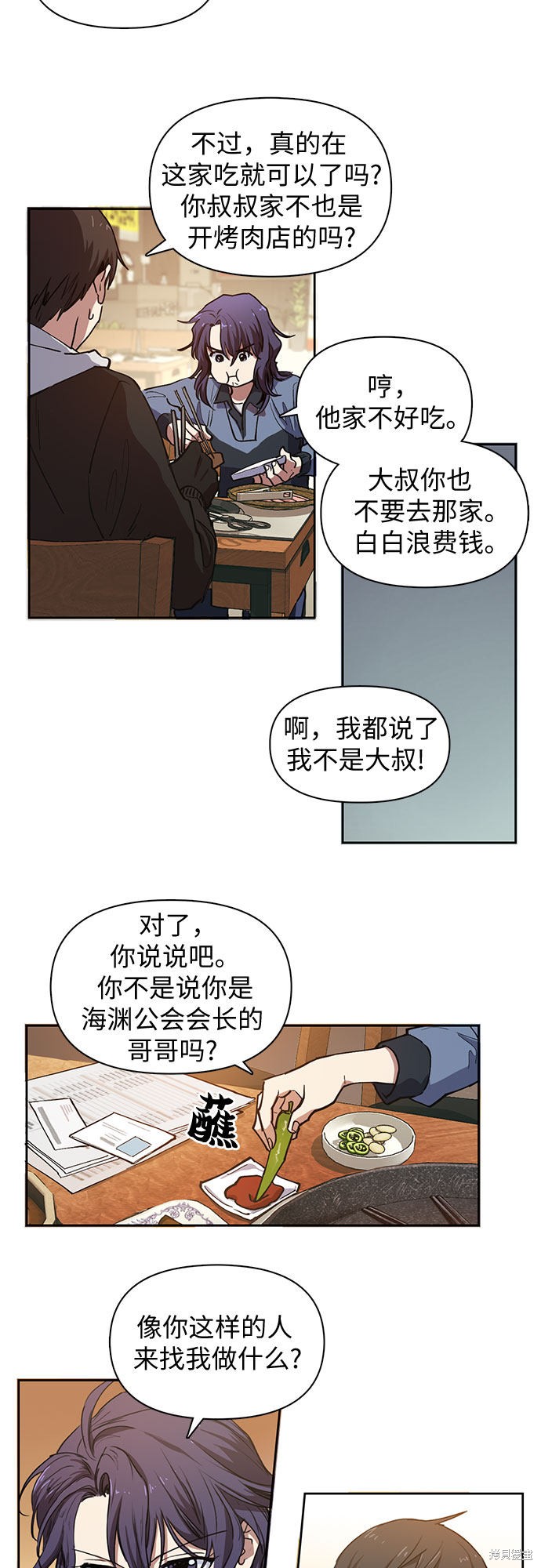 第9话1