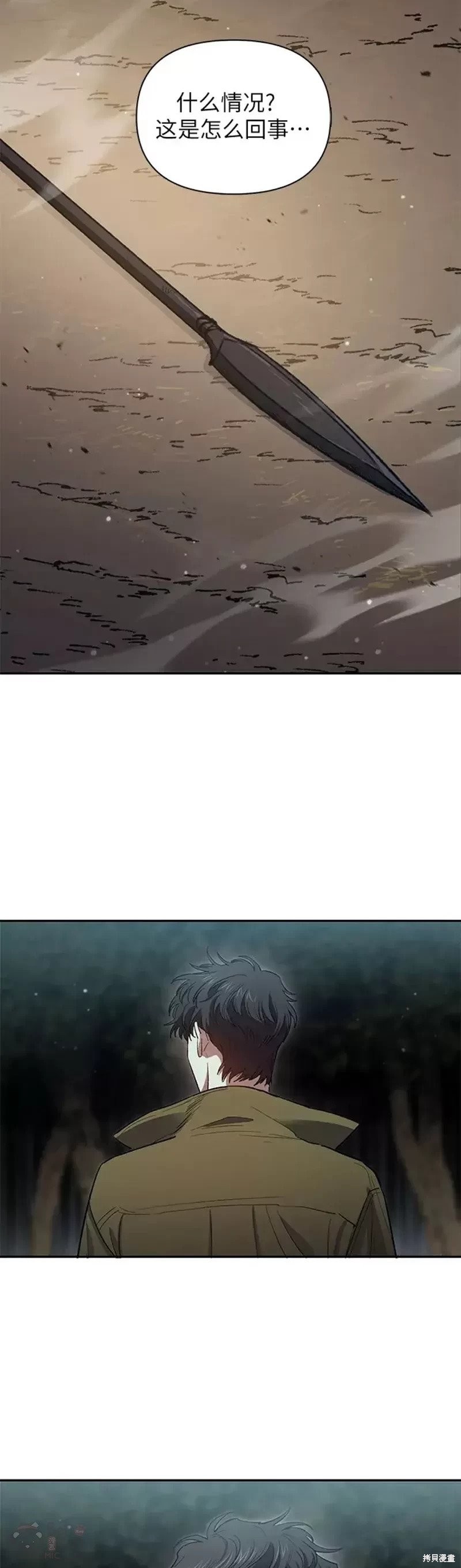 第53话2