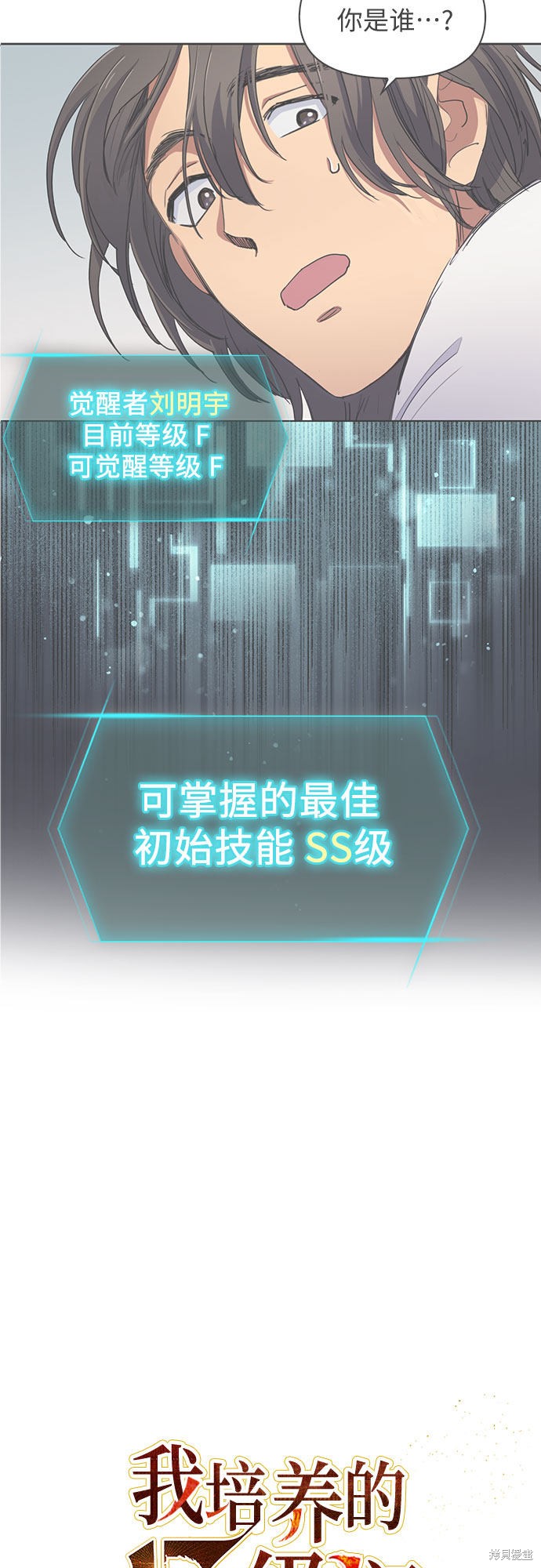 第15话1