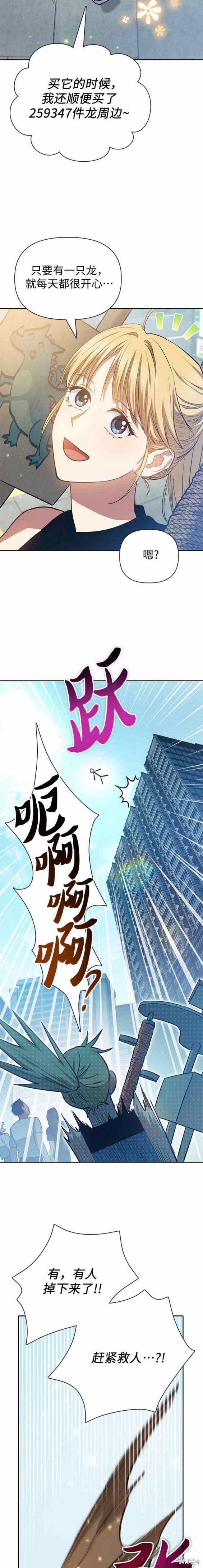 第78话1