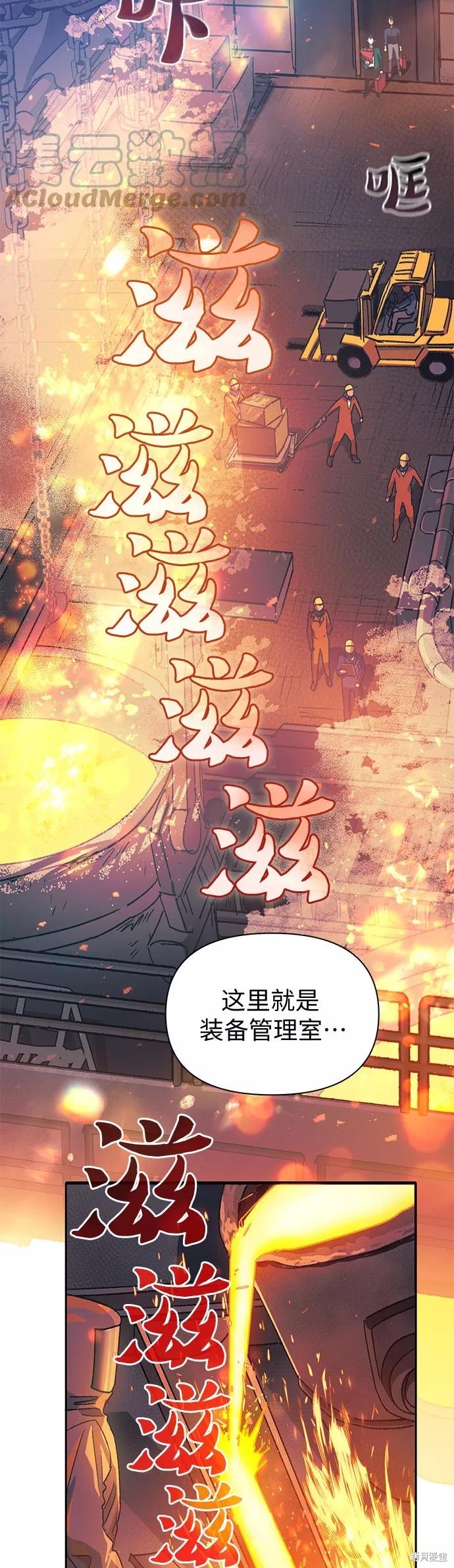 第34话4