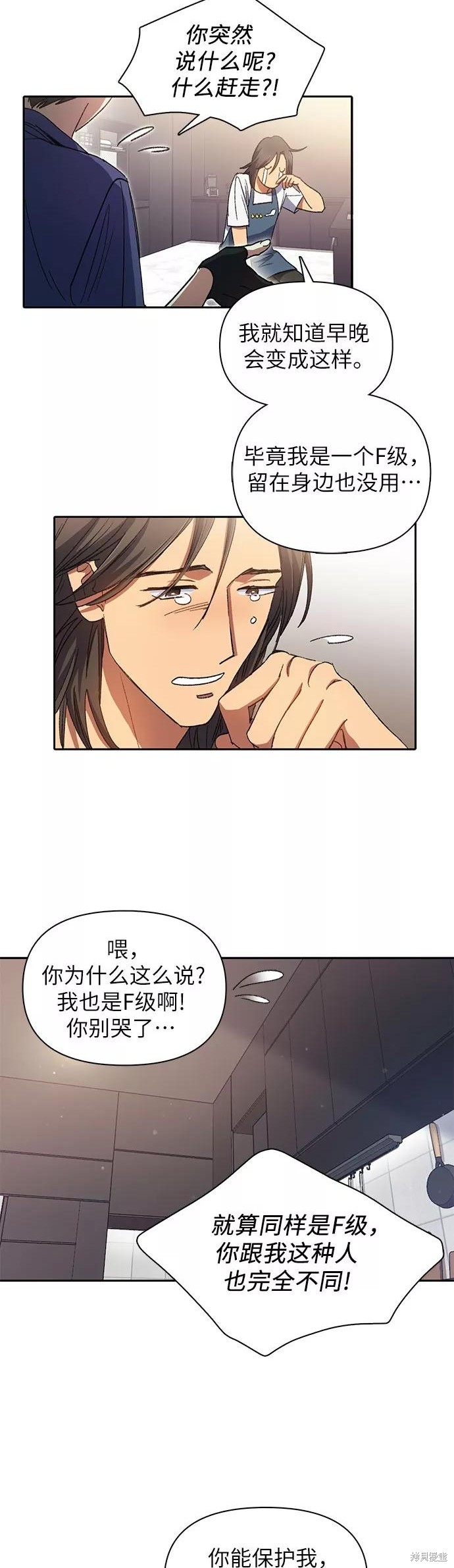 第28话2