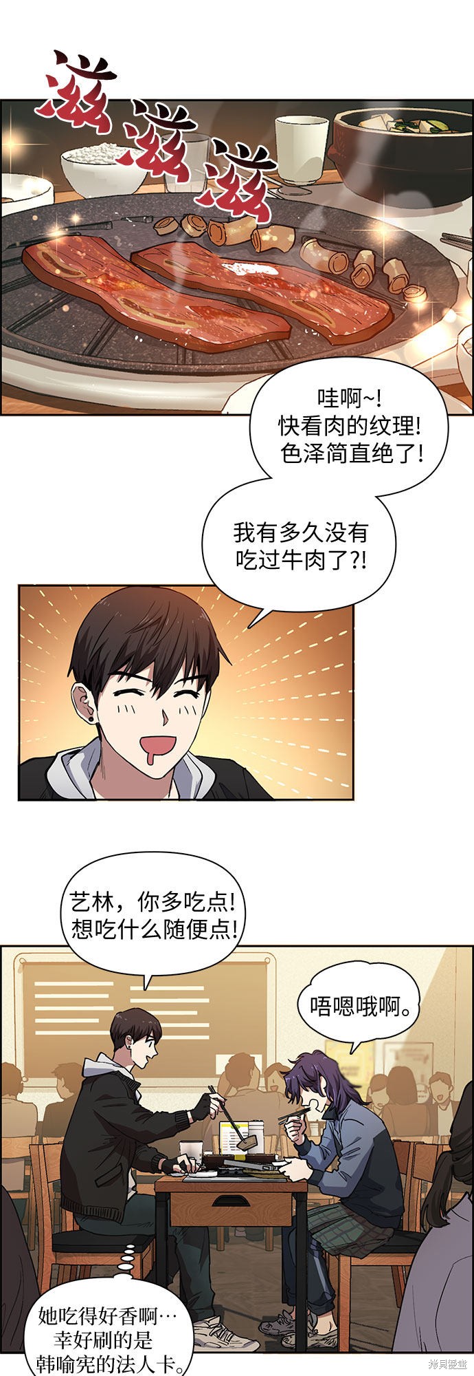 第9话0