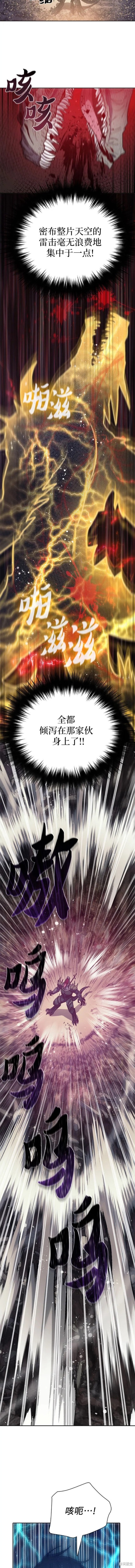第89话1