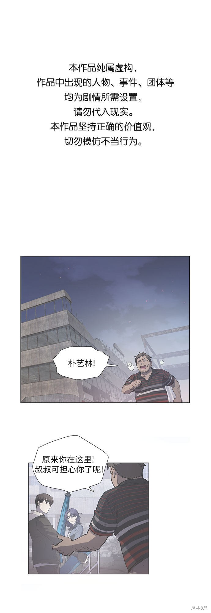第13话0