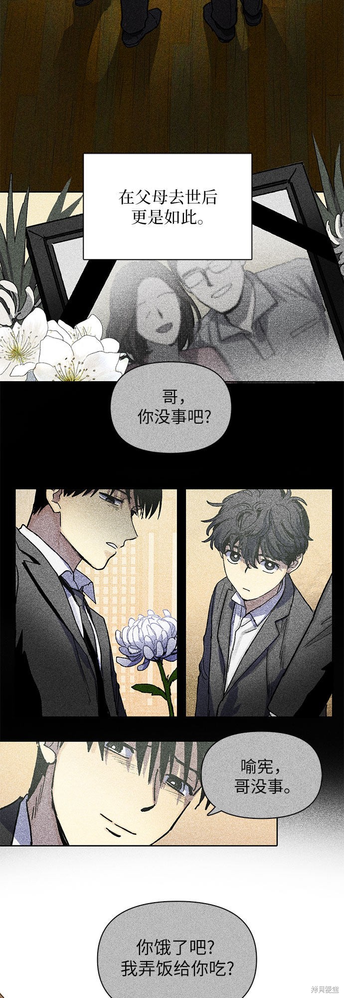 第5话1