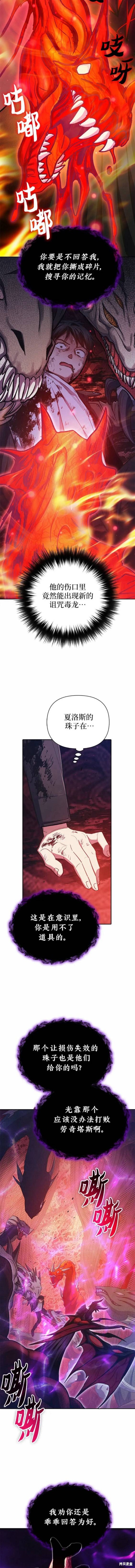 第90话2