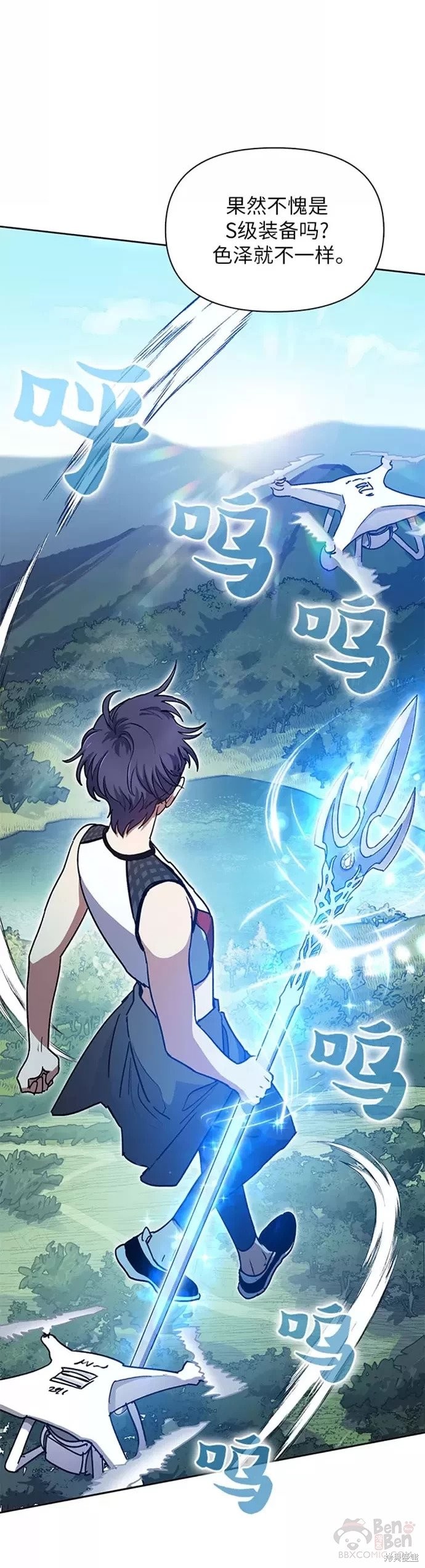 第44话3