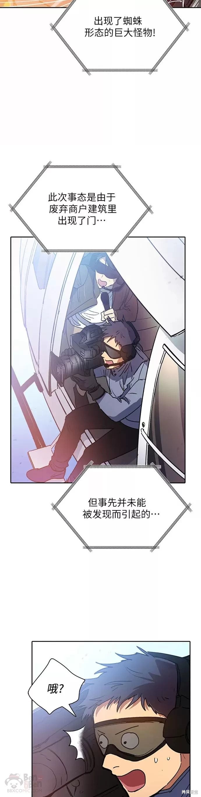 第42话2