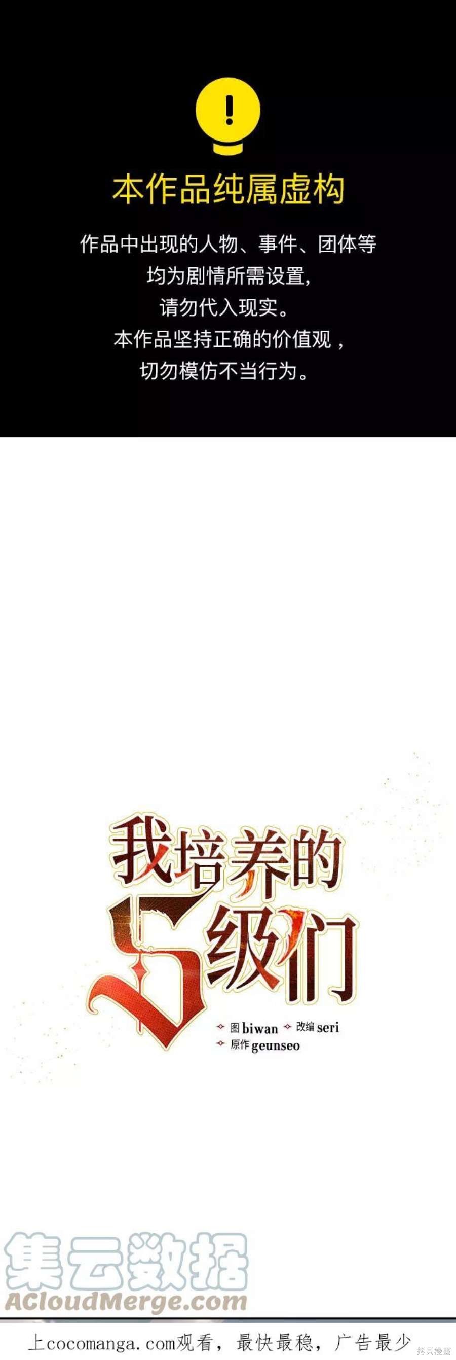 第60话0