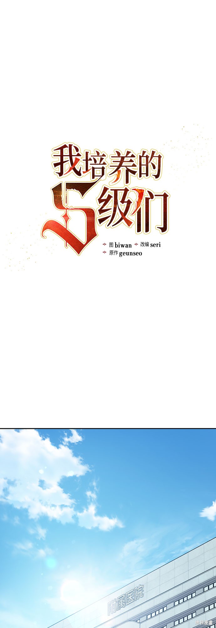 第68话1