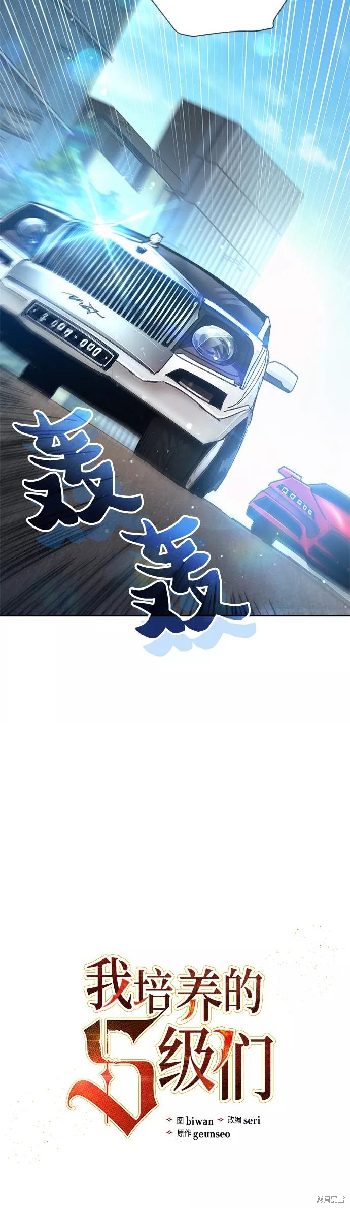 第27话4