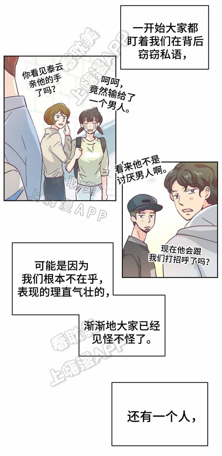 第32话2
