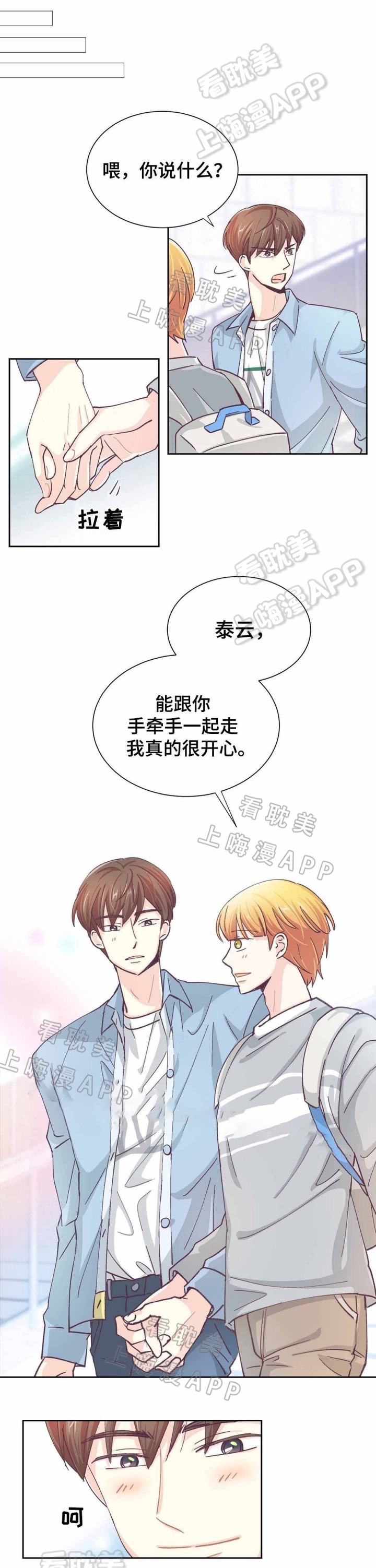 第32话0