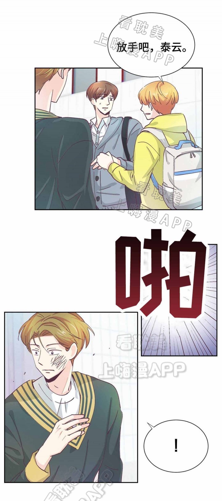 第29话0