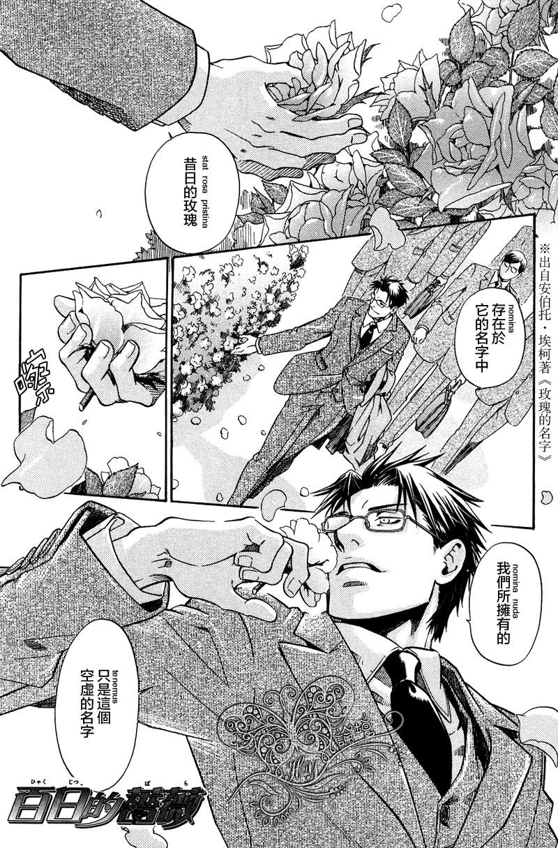 第17话1