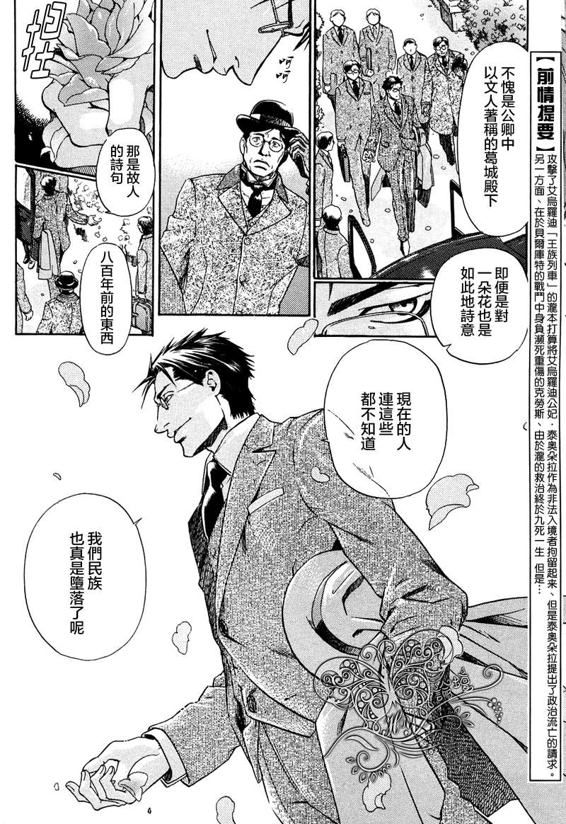 第17话2