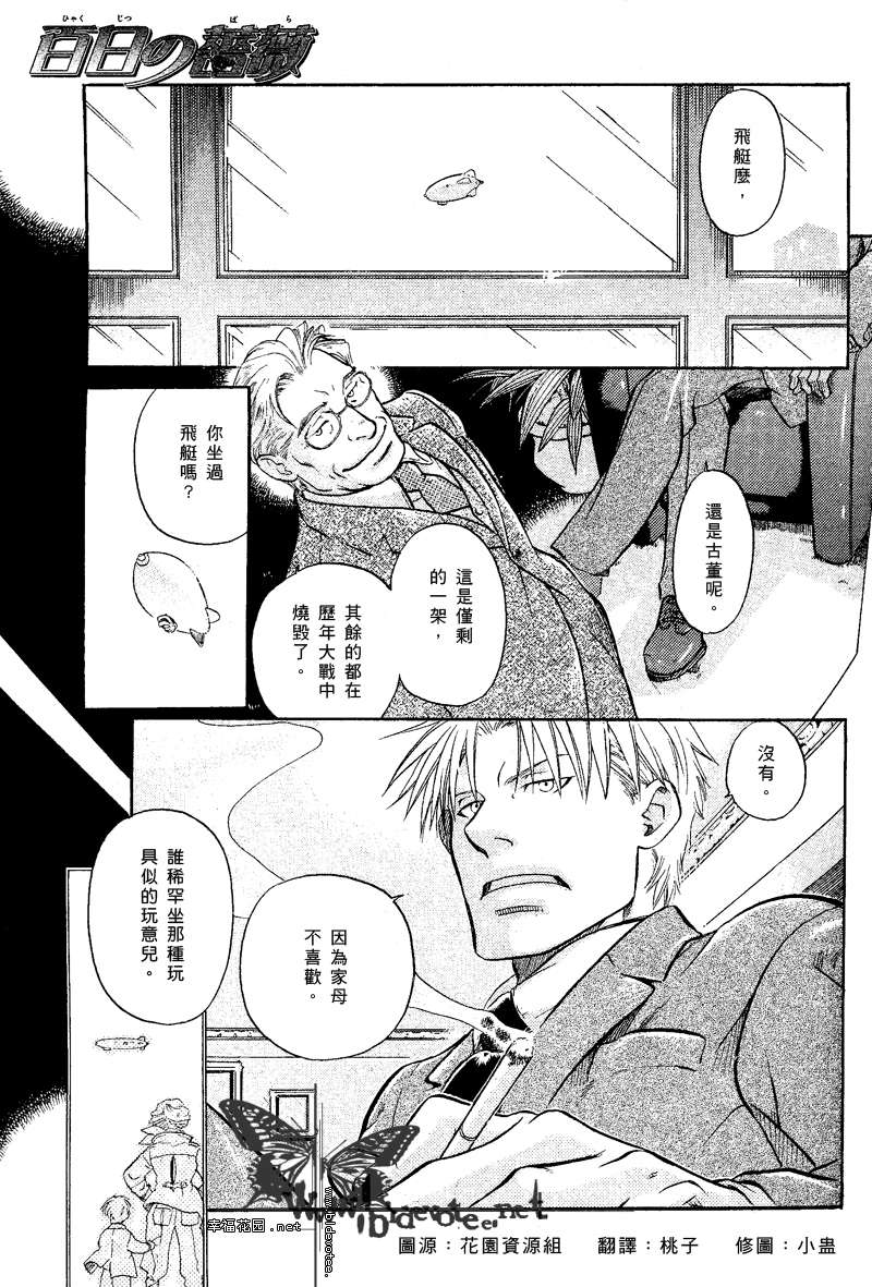 第13话0