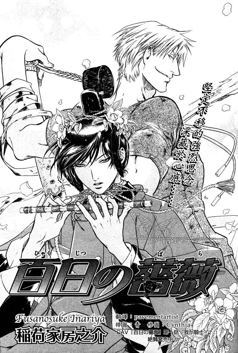 第16话0