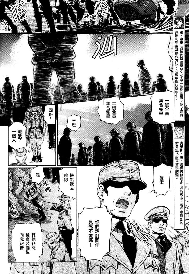 第16话1