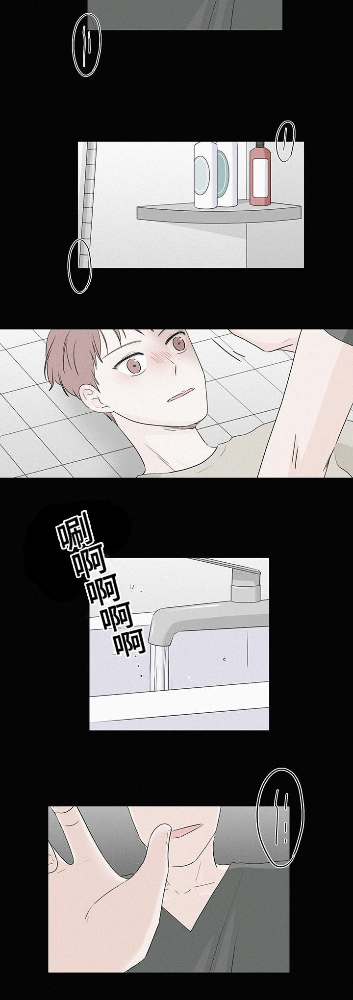 美国公布核弹头数量漫画,第23话3图