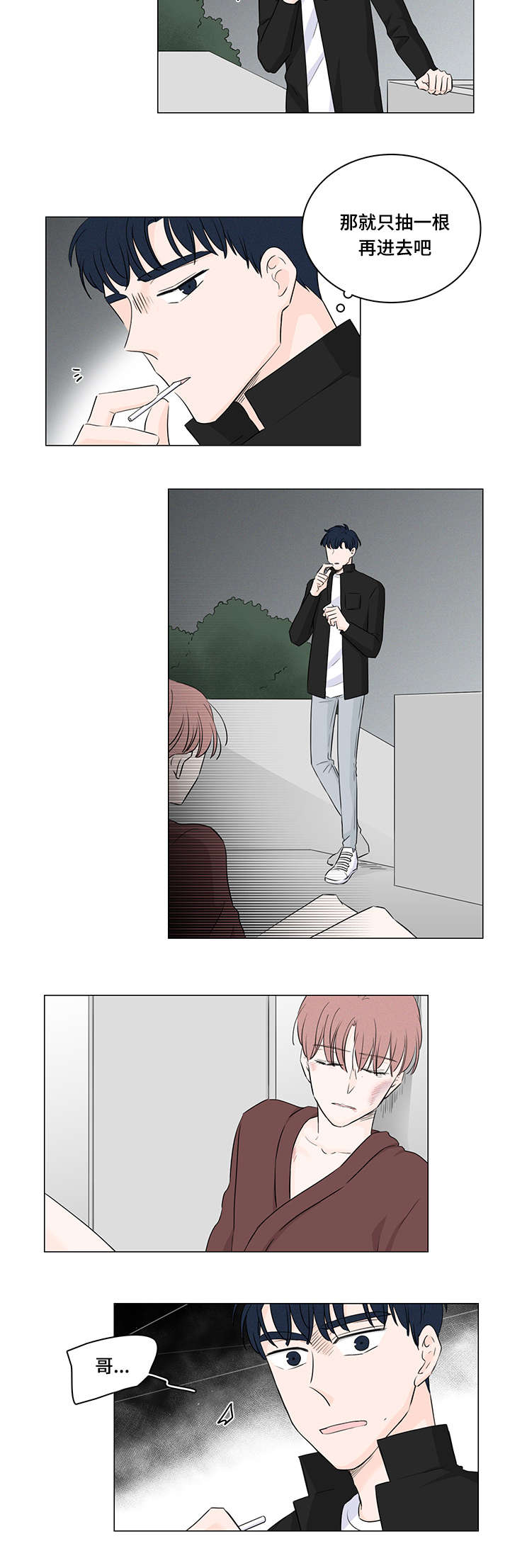 美国公布核弹头数量漫画,第41话4图