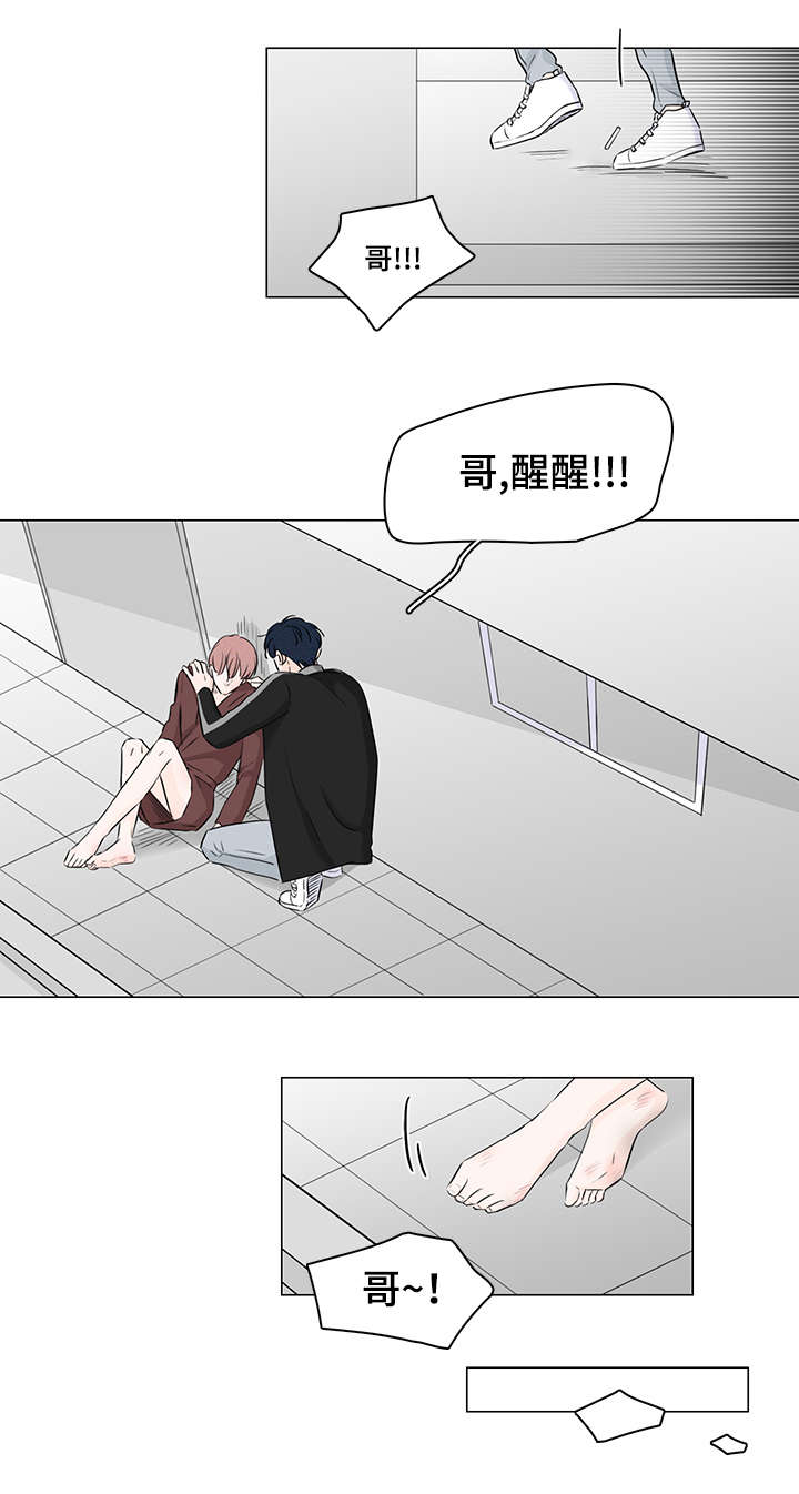 美国公布核弹头数量漫画,第41话5图