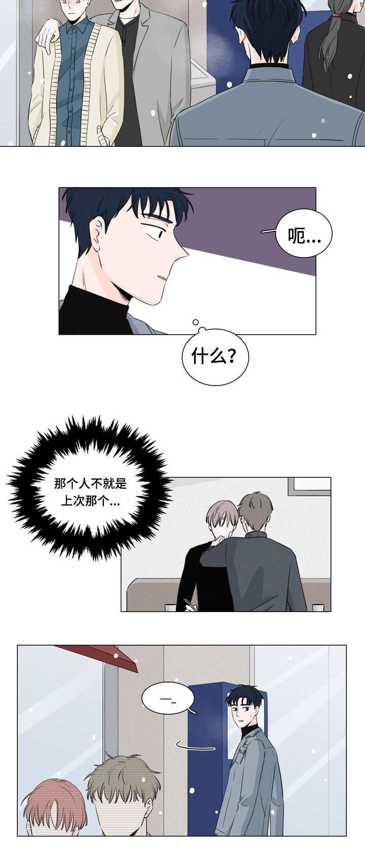 美国遭遇15年来最严重流感季漫画,第14话4图