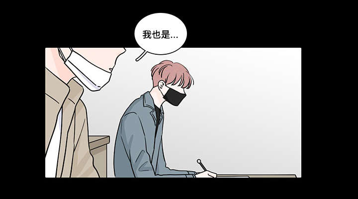 M的身份漫画,第61话3图