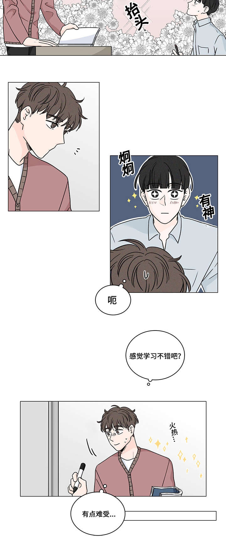 福尔摩斯里m博士的真正身份漫画,第71话3图