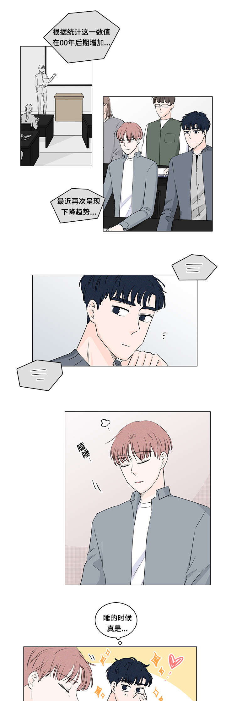 美国公布核弹头数量漫画,第30话1图