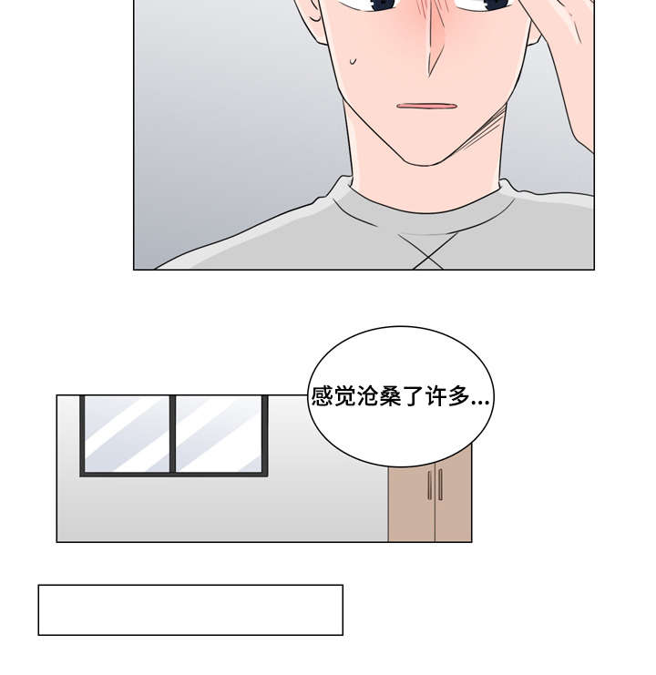 福尔摩斯里m博士的真正身份漫画,第29话4图