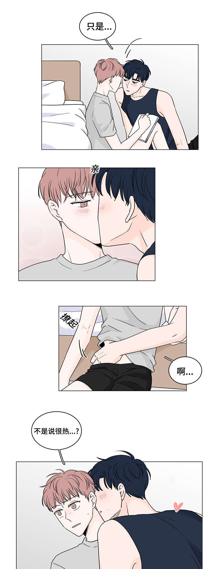 第51话3
