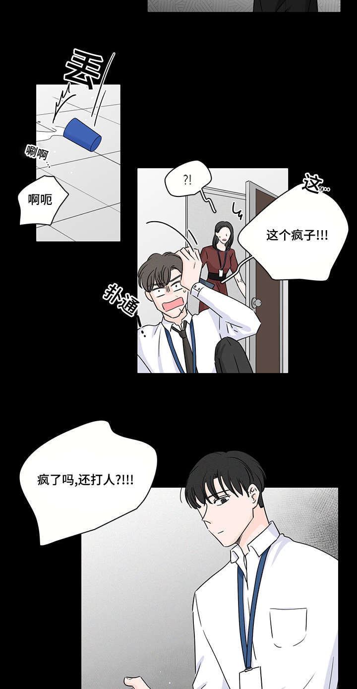 美国公布核弹头数量漫画,第46话5图