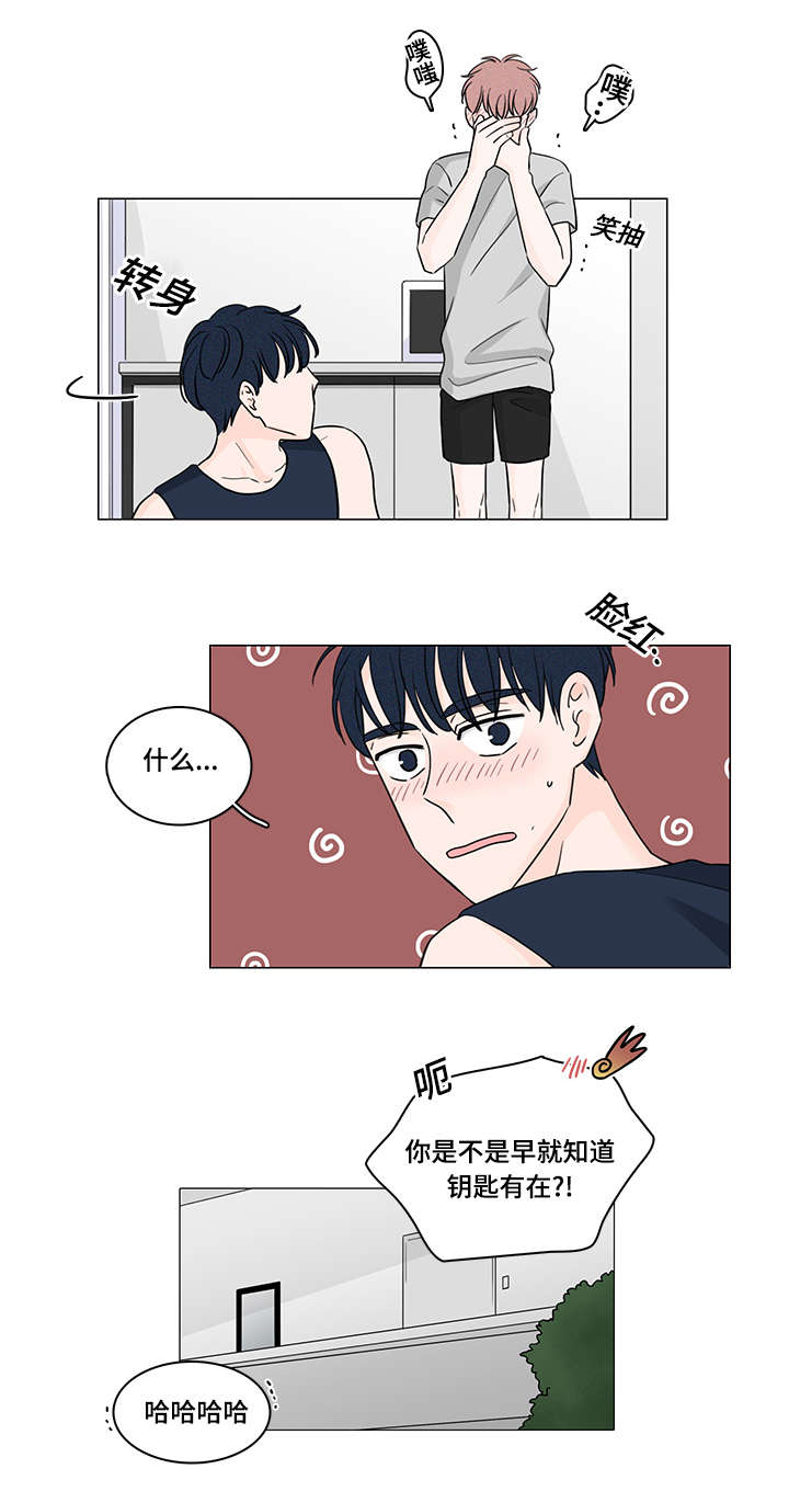 美国公布核弹头数量漫画,第52话4图