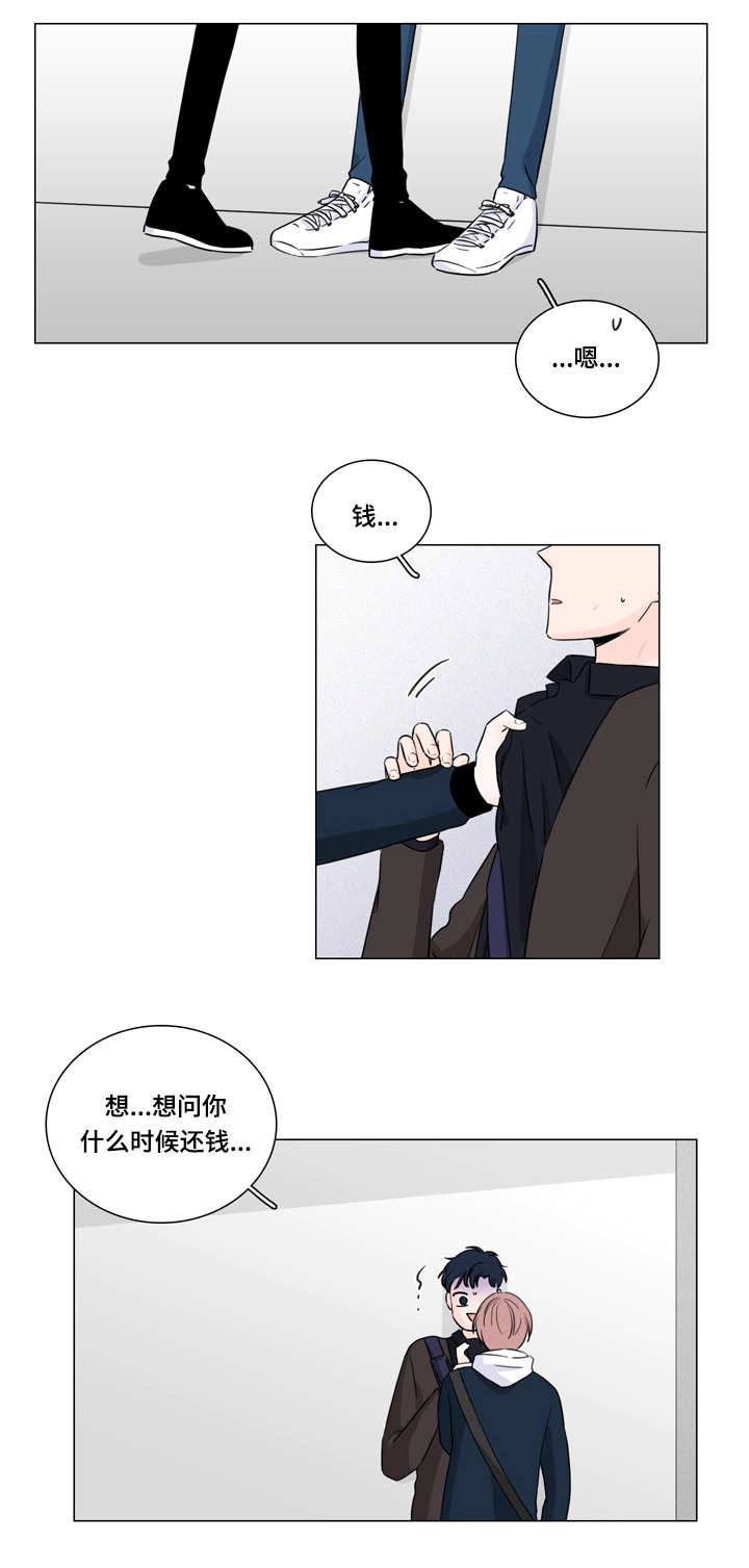 美国公布核弹头数量漫画,第11话2图