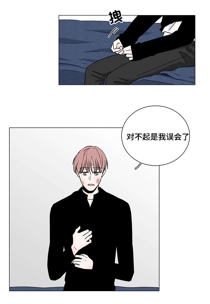 m的鞋子品牌漫画,第5话4图
