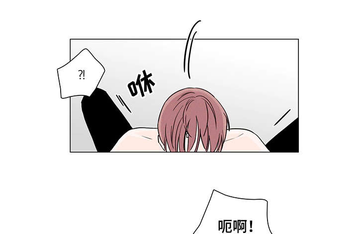 m的鞋子品牌漫画,第5话1图