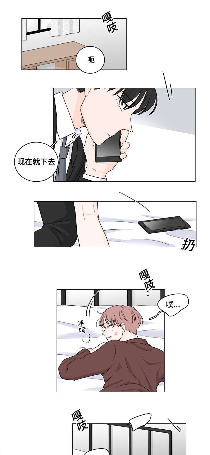美国遭遇15年来最严重流感季漫画,第40话1图