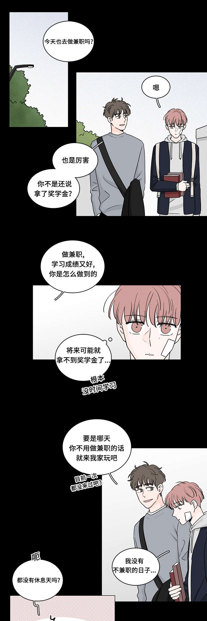 美国公布核弹头数量漫画,第62话1图