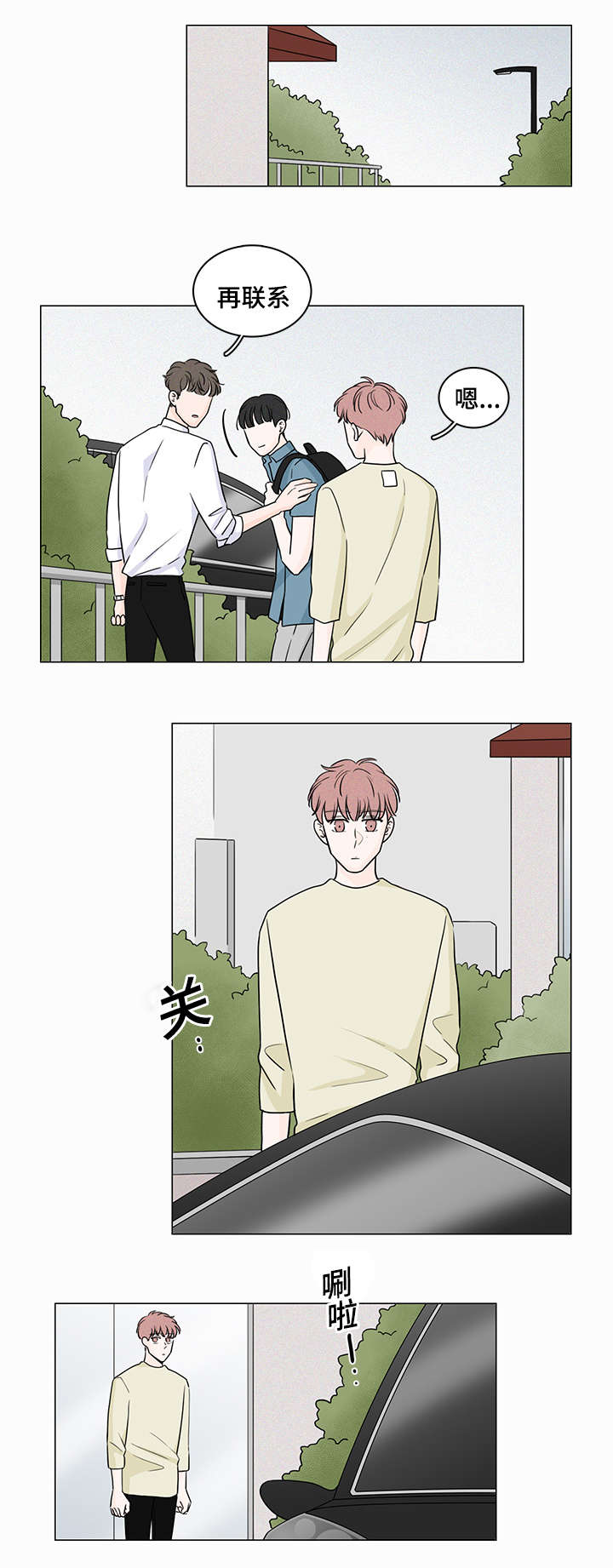 福尔摩斯里m博士的真正身份漫画,第57话1图