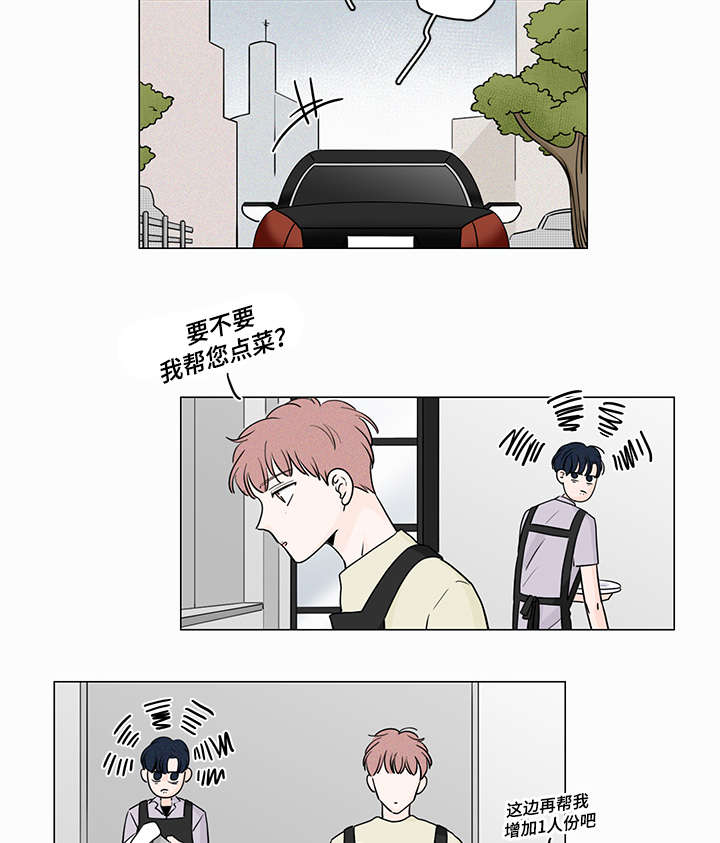 福尔摩斯里m博士的真正身份漫画,第57话5图