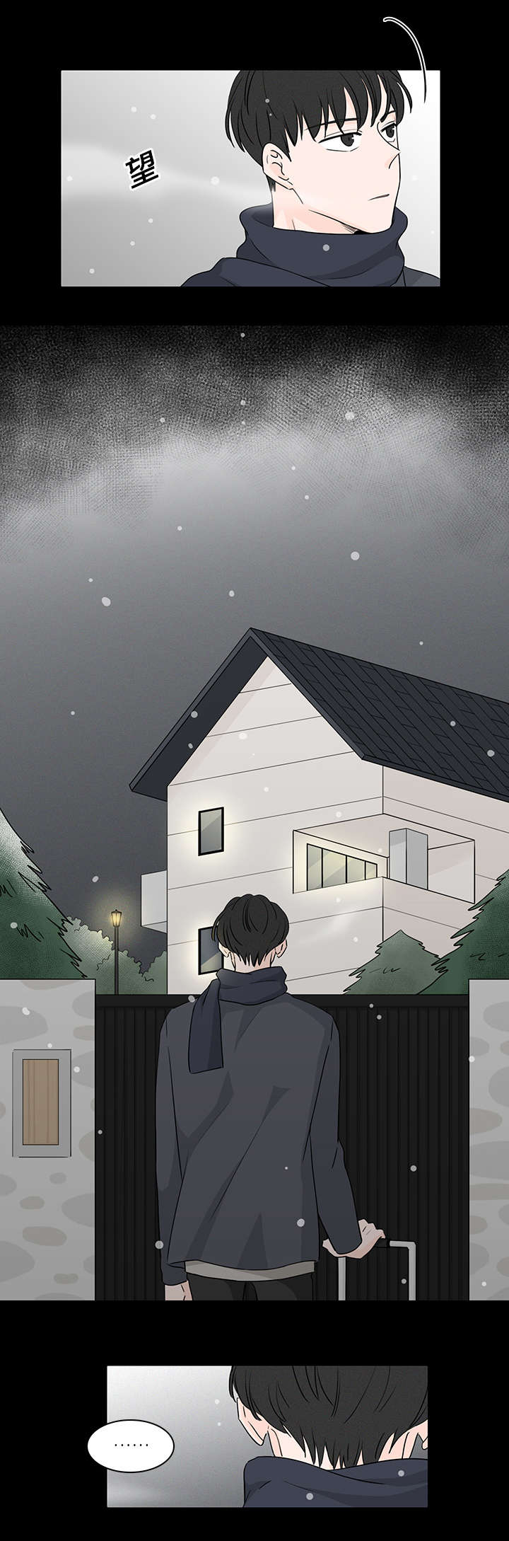 福尔摩斯里m博士的真正身份漫画,第45话2图