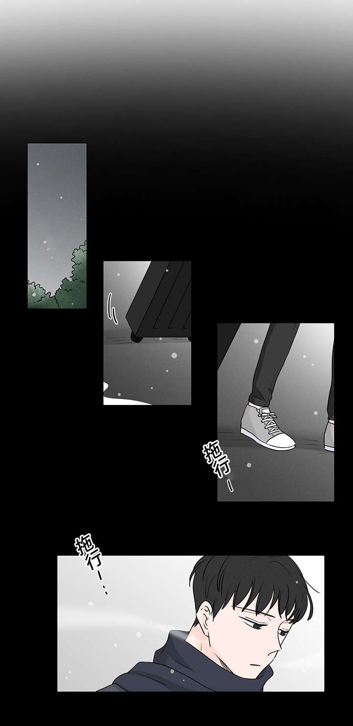 福尔摩斯里m博士的真正身份漫画,第45话1图