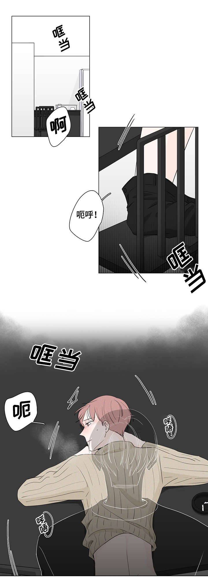 福尔摩斯里m博士的真正身份漫画,第19话1图