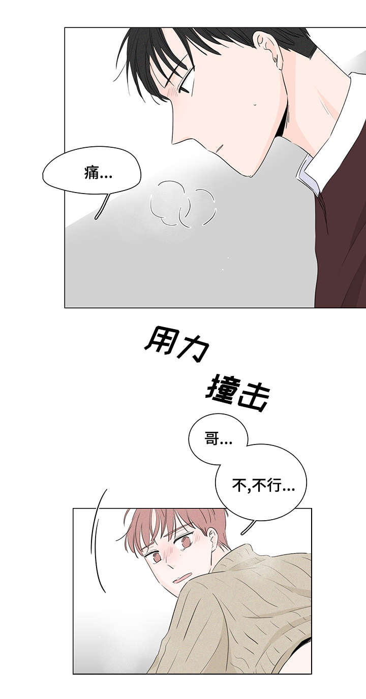 福尔摩斯里m博士的真正身份漫画,第19话4图