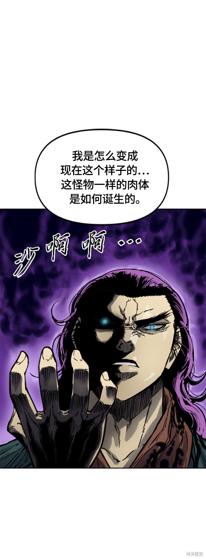 第二季18话2