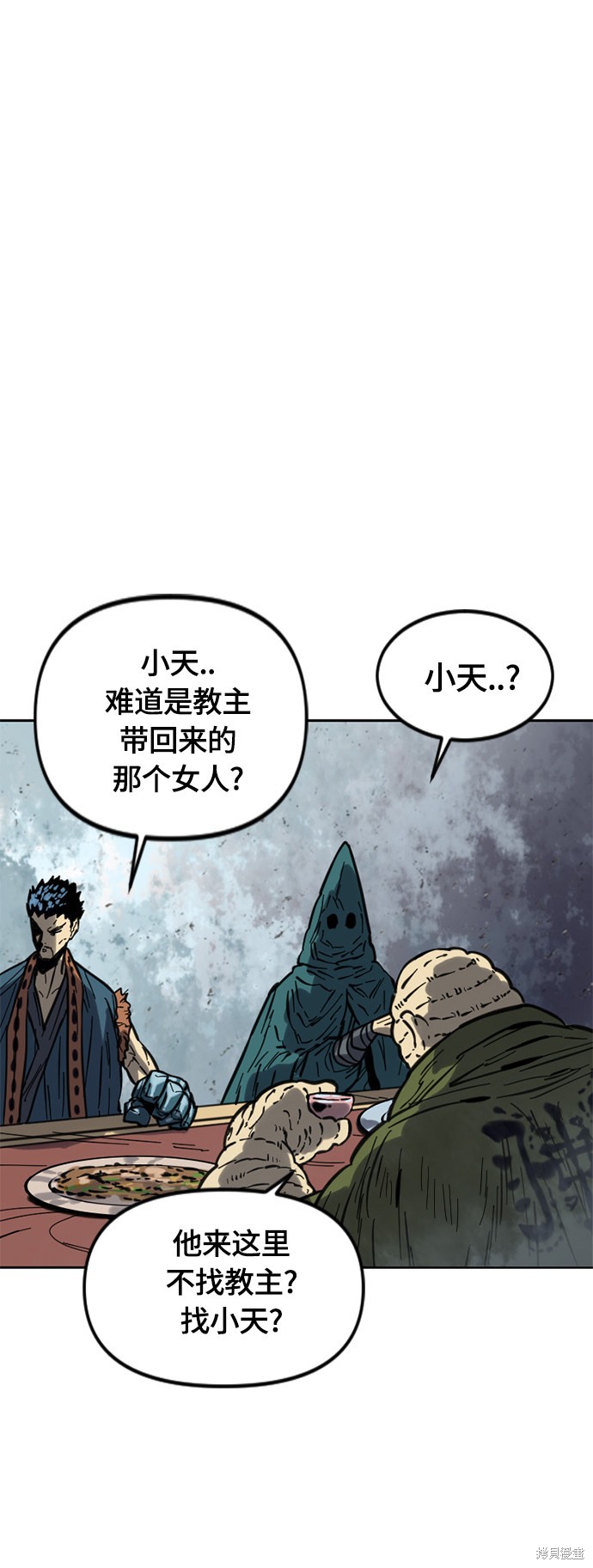 第二季30话4