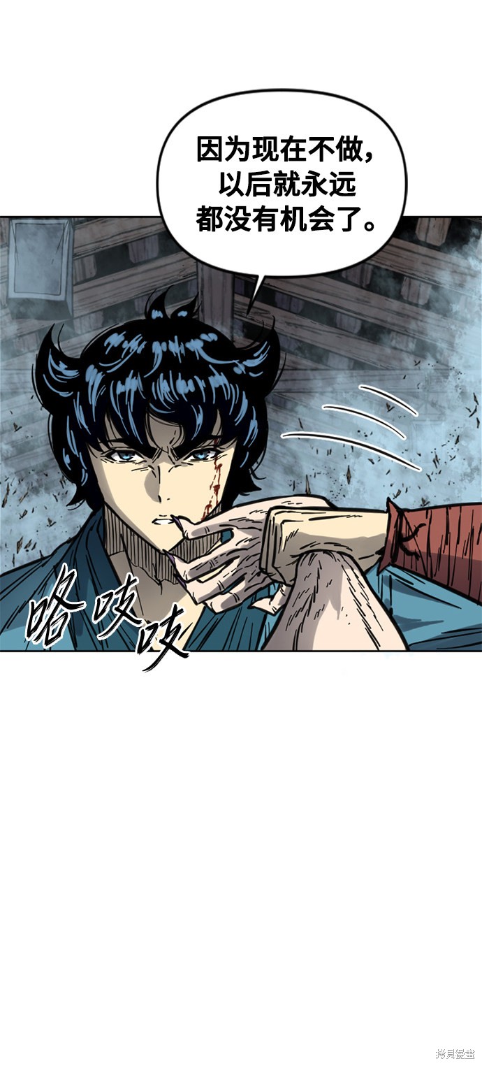 第二季13话2