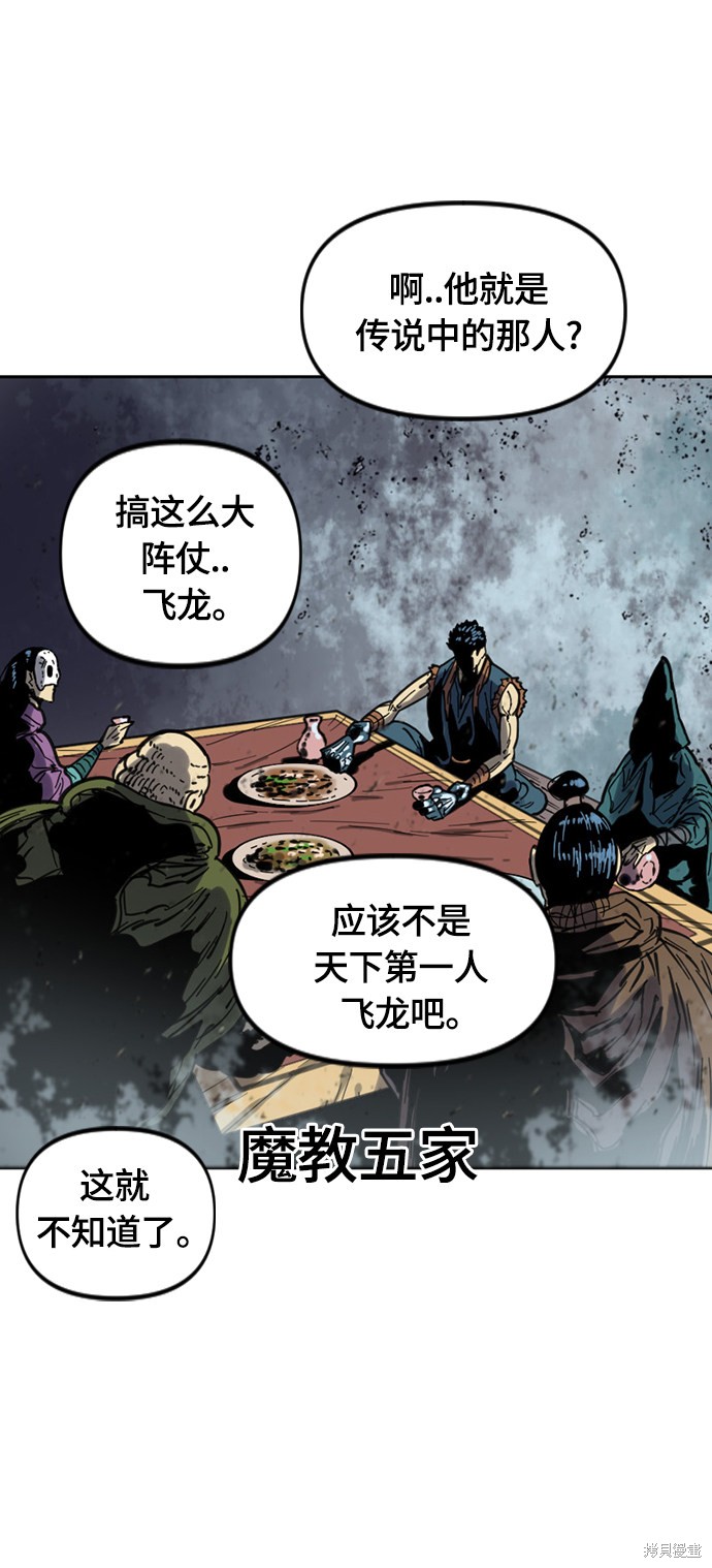 第二季30话1